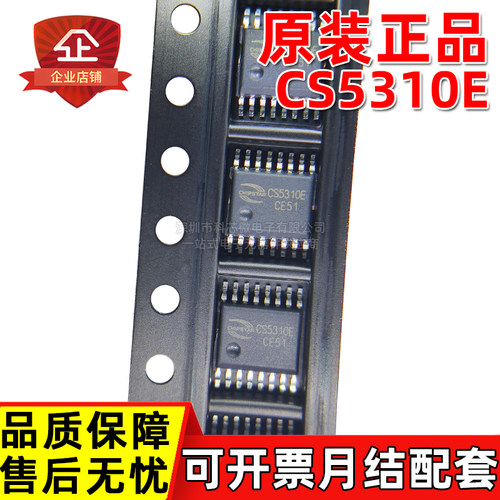 原装正品 CS5310E EQA16 CS5801T 5350E两节锂电池充电管理芯片IC