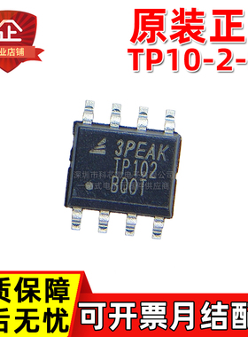 原装正品 TP102 TP10-2-SR TP10-4-SR 1511-TR 双路 运算放大器IC