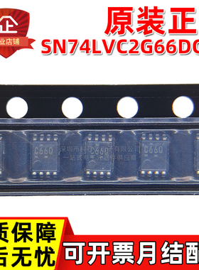 原装正品 SN74LVC2G66DCUR 丝印C66Q VSSOP-8 双路模拟开关芯片IC