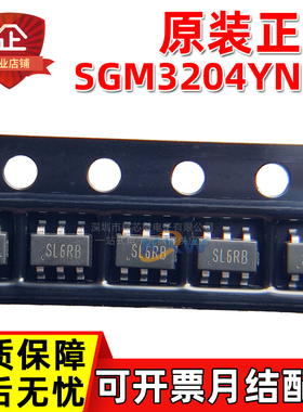 原装正品 SGM3204YN6G/TR 丝印SL6 200mA电荷泵升压 电压逆变器IC