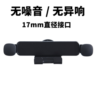 车载手机支架夹头配件17mm球头通用夹手机 件 夹子静音无异响改装