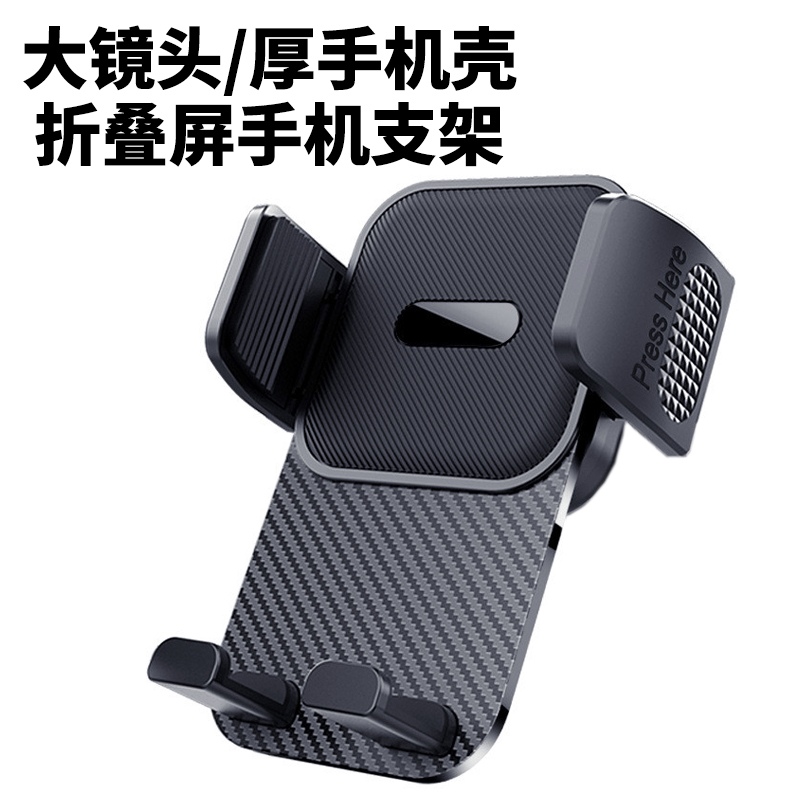折叠屏手机支架夹子万向球改装底座配件17mm通用球头x5 x6 fold6
