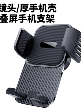 折叠屏手机支架夹子万向球改装底座配件17mm通用球头x5 x6 fold6