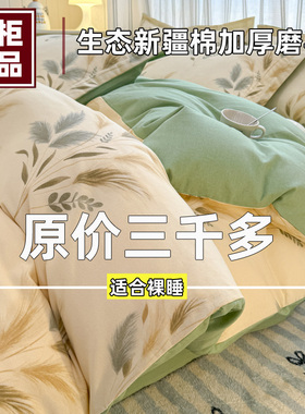 加厚纯棉磨毛被套单件秋冬150X200X230单人宿舍单人宿舍全棉被罩