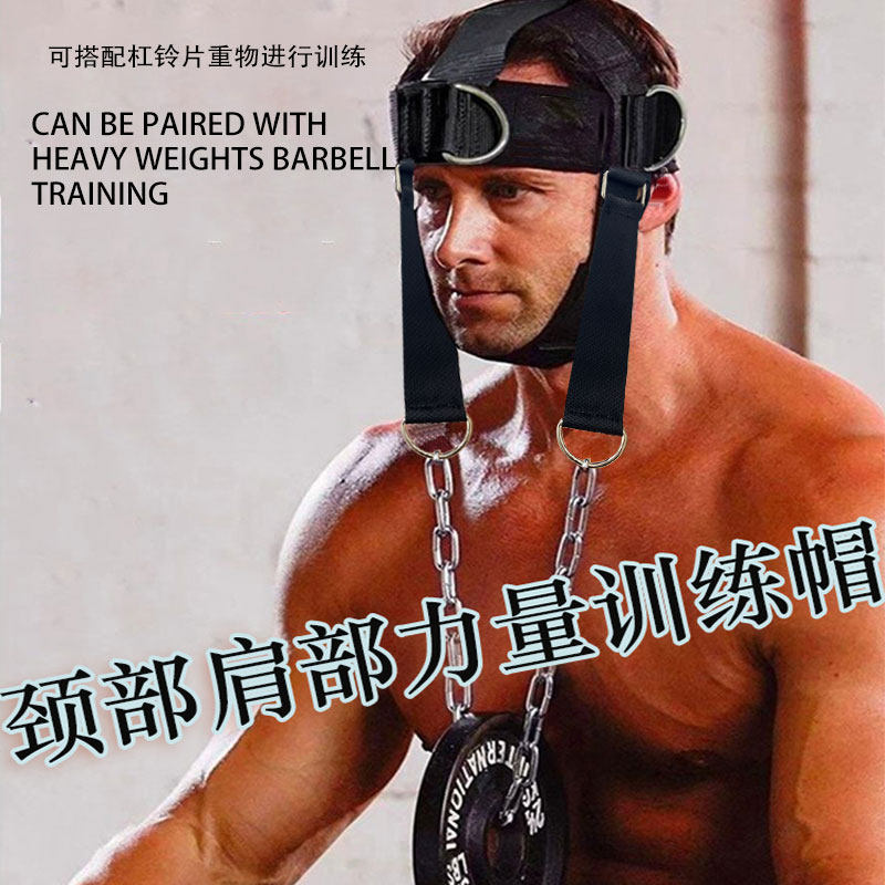 SAIFTEL训练颈椎力量头套