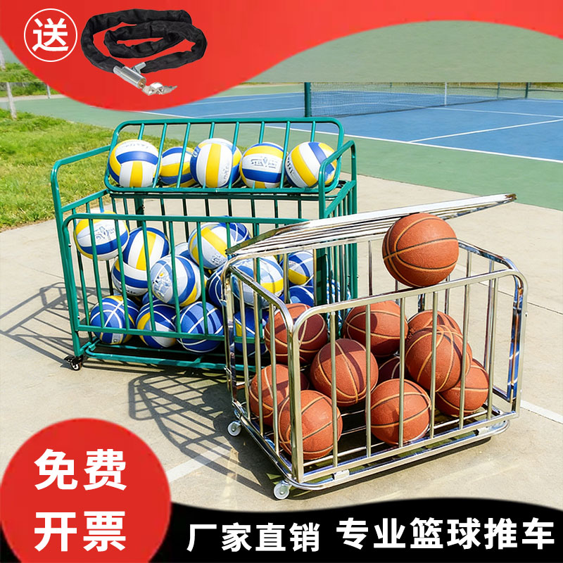 幼儿园球车移动折叠收纳