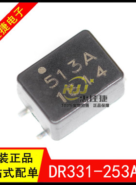 DR331-253AE 9X5.4X4.7MM 25uH 253A 500MA 贴片共模滤波电感
