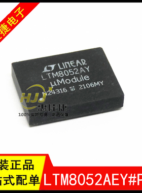 LTM8052AEY#PBF LTM8052AY BGA-81 电源模块调节器 开关稳压 全新