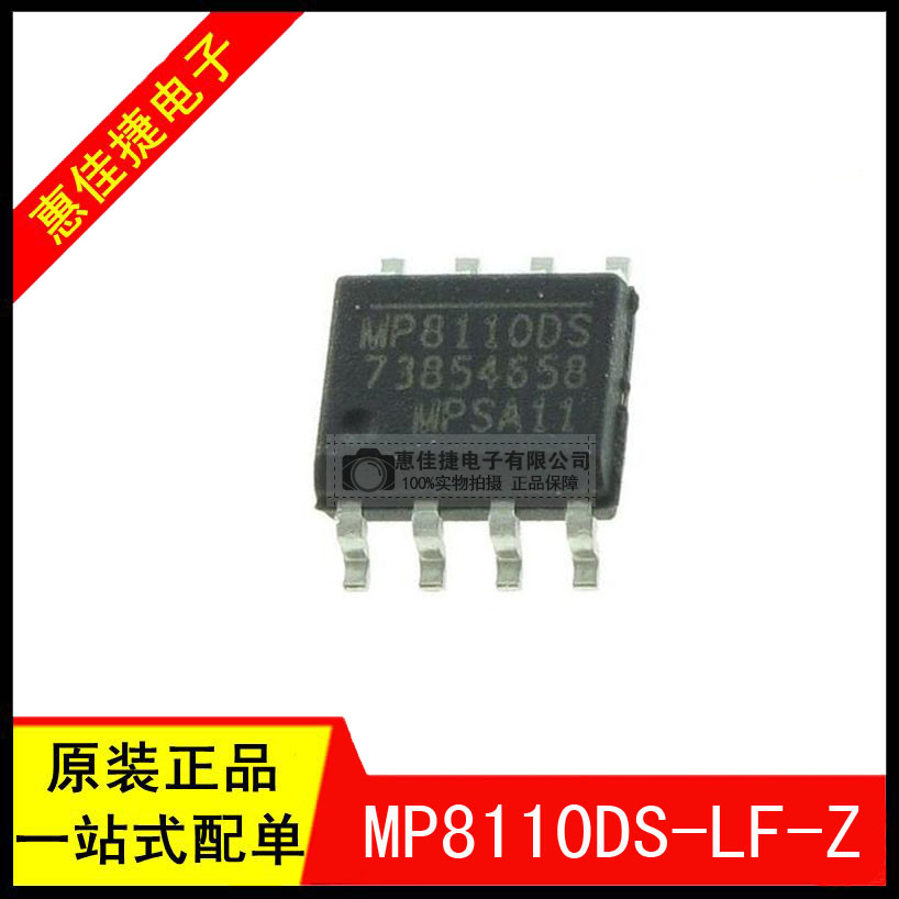 电流灵敏放大器40V全新