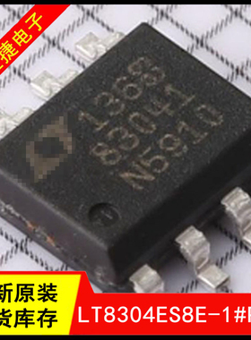 LT8304ES8E-1#PBF SOP-8 丝印83041 DC-DC电源芯片 全新原装