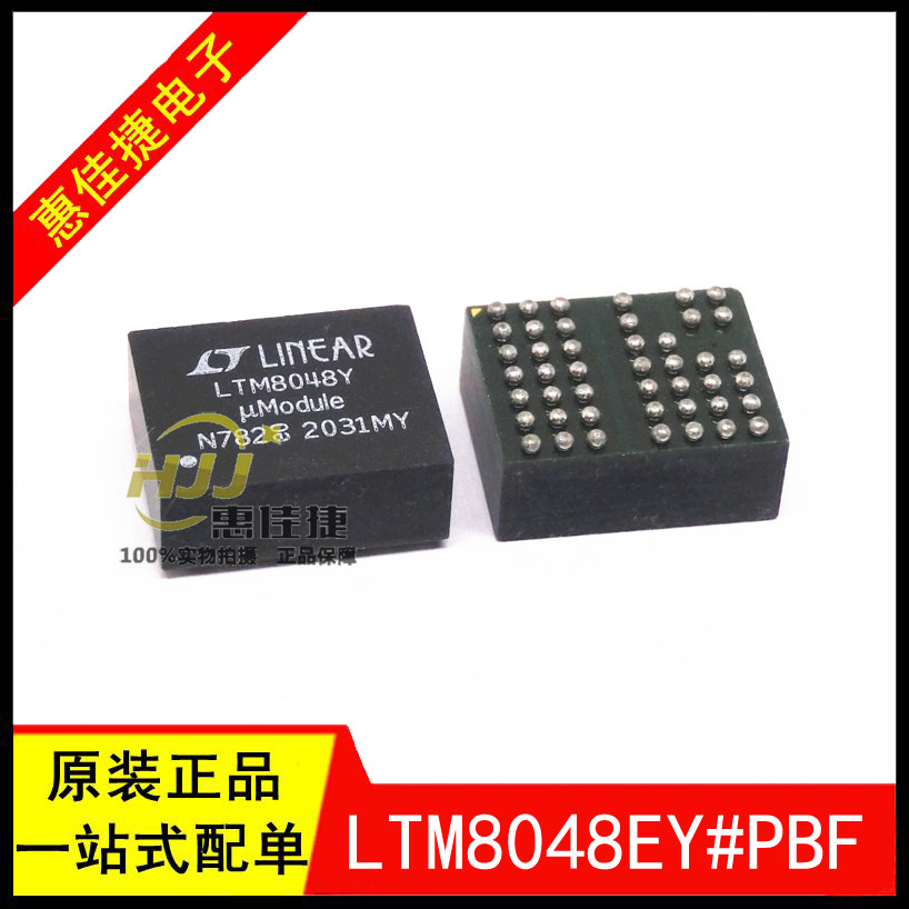电源模块LTM8048EY#PBF全新