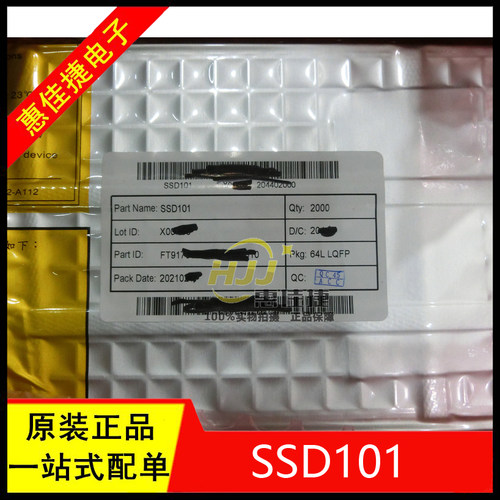 高清液晶驱动芯片代替