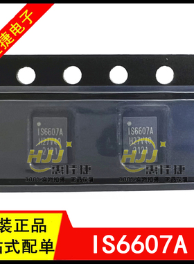 IS6607A 封装QNF21 INNOVISION 长工微 PMIC电源管理芯片 原装