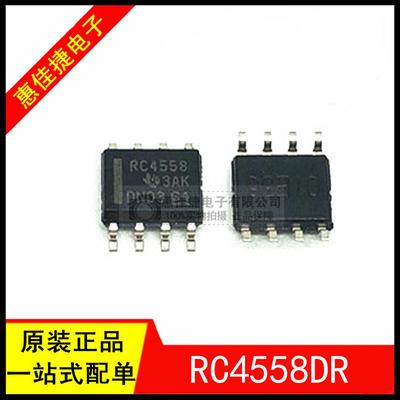 放大器芯片运算放大器芯片全新