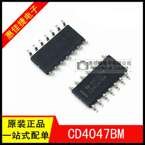 低功耗单稳态/非稳态多谐振荡器