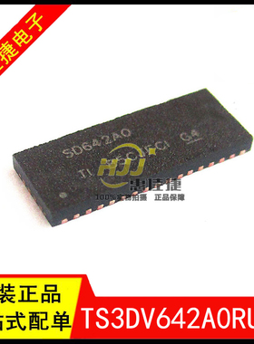 TS3DV642A0RUAR 封装WQFN42 丝印SD642AO 信号开关多路复用器液晶
