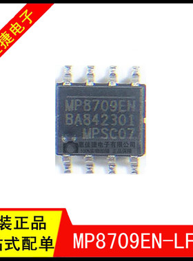 MP8709EN-LF-Z SOP8 丝印:MP8709EN 开关稳压器IC 4A 21V 500kHz