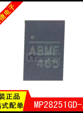 MP28251GD-Z QFN14 丝印:ABM* 开关稳压器 20V, 4A 全新原装