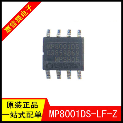 电源开关芯片IC全新，