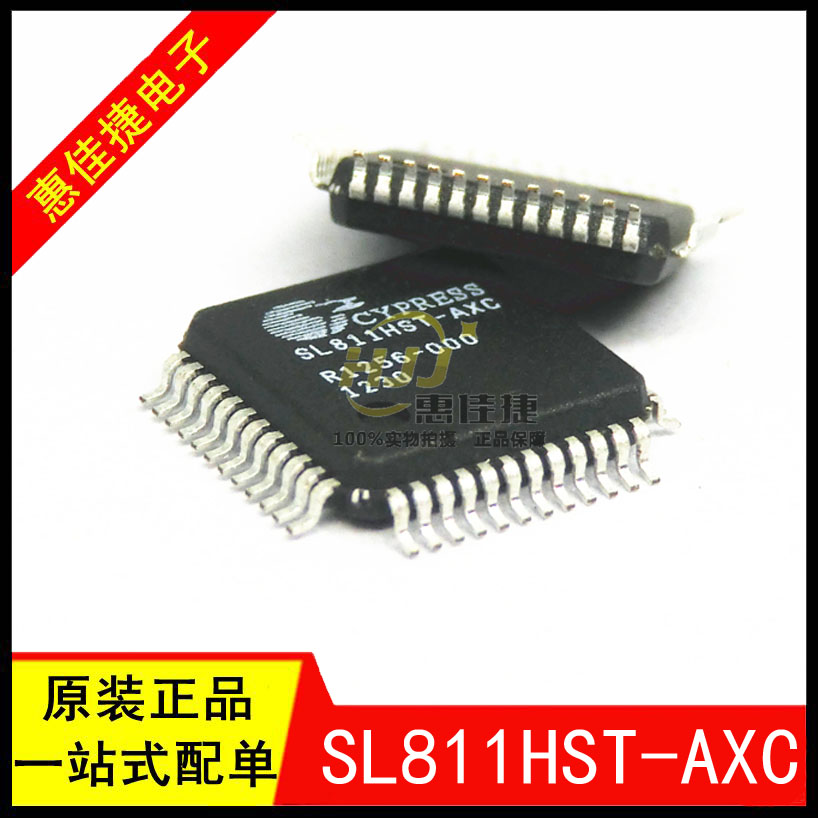 芯片USB主控器芯片全新