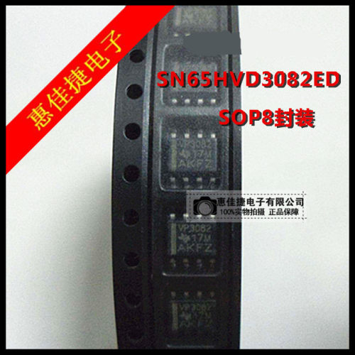 低功耗低功耗RS-485收发器全新