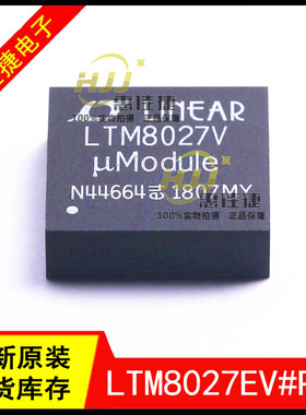 LTM8027EV#PBF LTM8027V LGA-113 电源模块调节器 开关稳压器全新