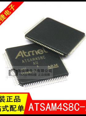 ATSAM4S8CA-AU ATSAM4S8C-AU QFP100 32bit 512kB ARM微控制器MCU
