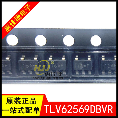 降压转换器芯片TLV62569DBVR