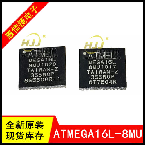ATMEGA16L-8MU ATMEGA16L QFN-44 8位微控制器芯片 单片机 全新