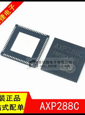 AXP288 AXP288C QFN76 平板电源管理芯片 全新原装