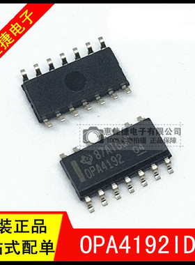 OPA4192IDR OPA4192 SOP14  运算放大器芯片 全新原装