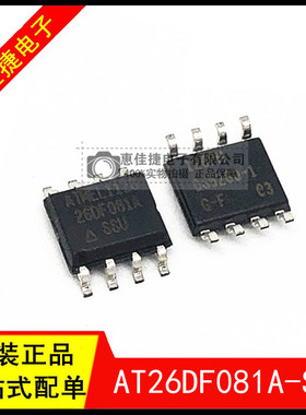 AT26DF081A-SSU AT26DF081A SOP8 8兆位闪存 全新原装