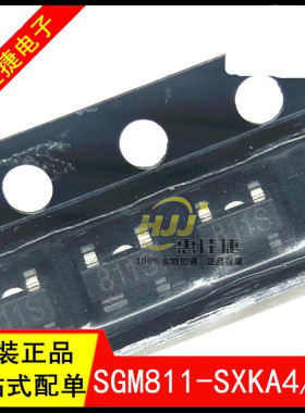 SGM811-SXKA4/TR 丝印811S SOT-143 微处理器监控芯片 全新原装