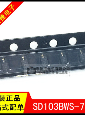 SD103BWS-7-F 丝印:S4 SOD323封装 贴片肖特基二极管 全新原装