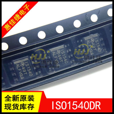 贴片数字隔离全新ISO1540DR