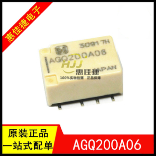 AGQ200A06 电磁继电器 贴片 单稳态 超小型平极化继电器 全新原装