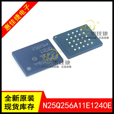 N25Q256A11E1240存储器芯片
