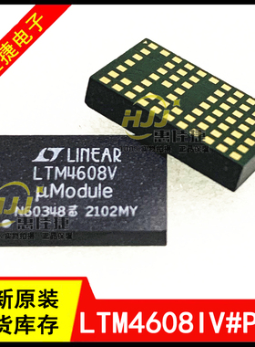 LTM4608IV#PBF LTM4608V LGA-68 DC/DC电源模块 开关稳压器 全新