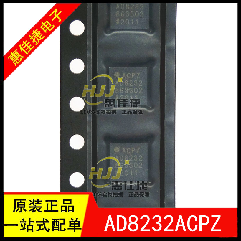 单导联-心率监护模拟前端