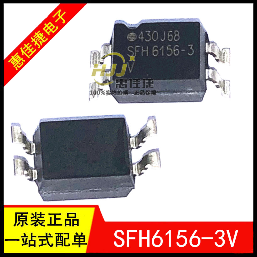 SFH6156-3VSOP4光电耦合器
