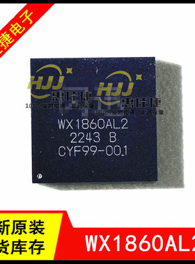 WX1860A2 WX1860AL2 千兆以太网控制器芯片IC 2电口 工业级  全新