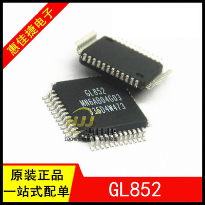 USB2.0集线器控制器全新