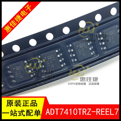 6位数字I2C温度传感器芯片