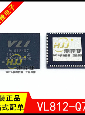 VL812-Q7 QFN-76封装 HUB3.0芯片 原装正品 全新现货 包邮！