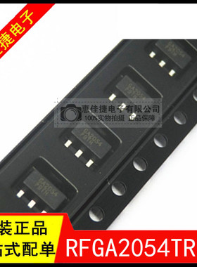 RFGA2054TR13 SOT89 射频放大器 全新原装