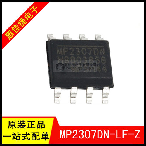 开关稳压器3A/23V全新