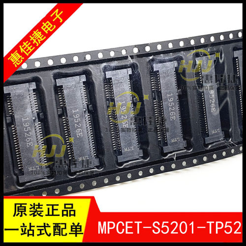 MPCET-S5201-TP52IPCIE插槽