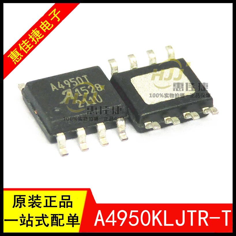 芯片SPWM电动机驱动器芯片