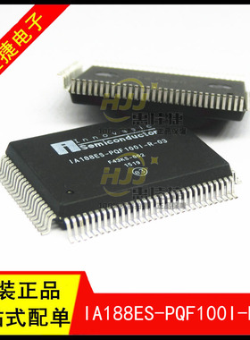 IA188ES-PQF100I-R-03 PQFP-100 IA188ESPQF100IR03 8位微控制器