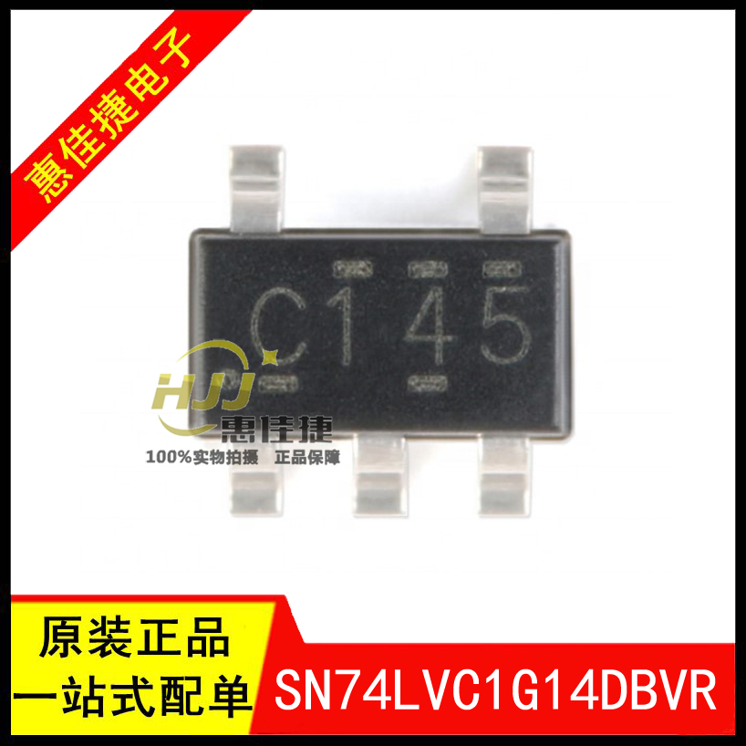 丝印单路施密特触发反相器